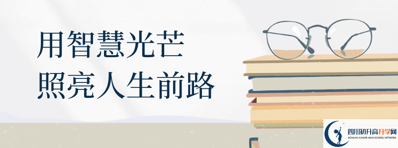 考強(qiáng)項(xiàng)實(shí)驗(yàn)中學(xué)差幾分怎么辦？