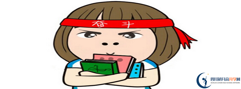在成都金堂縣沒考上高中想上高中怎么辦？