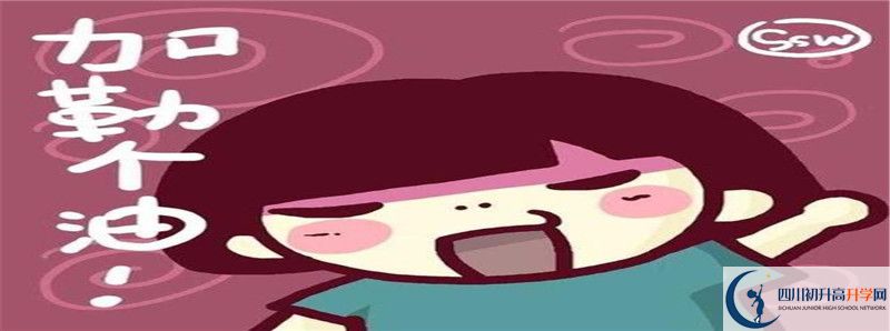 去年成都實(shí)驗(yàn)外國語學(xué)校的本科升學(xué)率是多少？