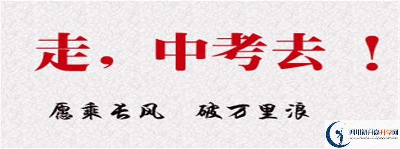 2022年宣漢縣南壩中學錄取的最低等級是多少？