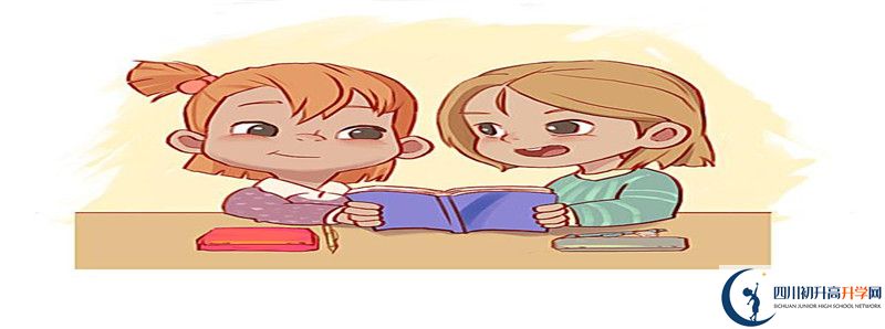 2021年萬源市第二中學招生條件是什么？