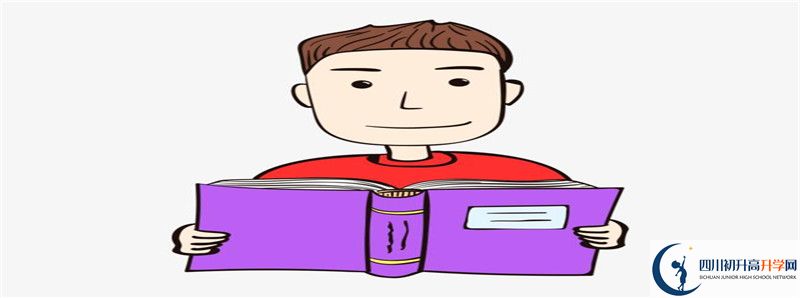 2021年德陽中學藝體生錄取分數(shù)是多少？
