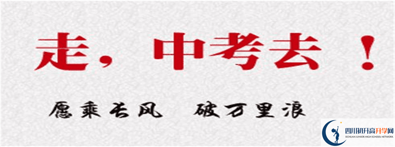 2021年成都新津縣中考人數(shù)是多少？