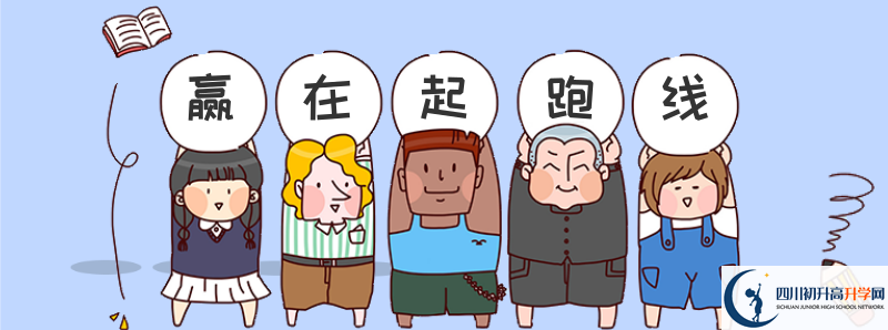 成都中考落榜怎么辦？