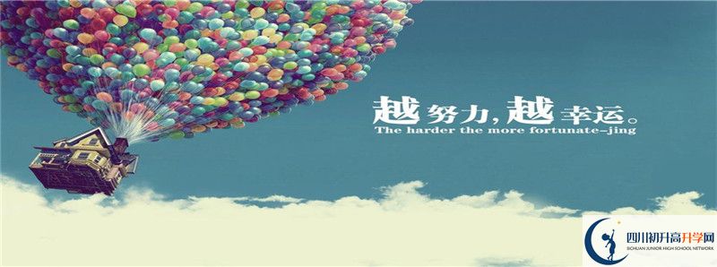 今年四川省華鎣市第一中學高考升學率是多少？