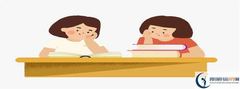 金牛區(qū)協(xié)同外語學(xué)校2021年中考錄取結(jié)果查詢時(shí)間是多久？