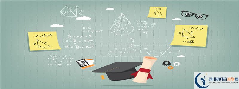 眉山一中2021年中考錄取結(jié)果查詢時間是多久？
