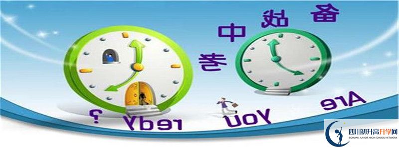 蒲家中學(xué)2021年中考錄取結(jié)果查詢時(shí)間是多久？