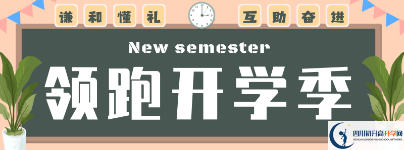 今年高考都江堰玉壘學(xué)校重本升學(xué)率是多少？