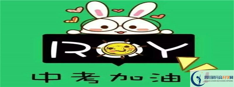 趙化中學(xué)住宿費用是多少？