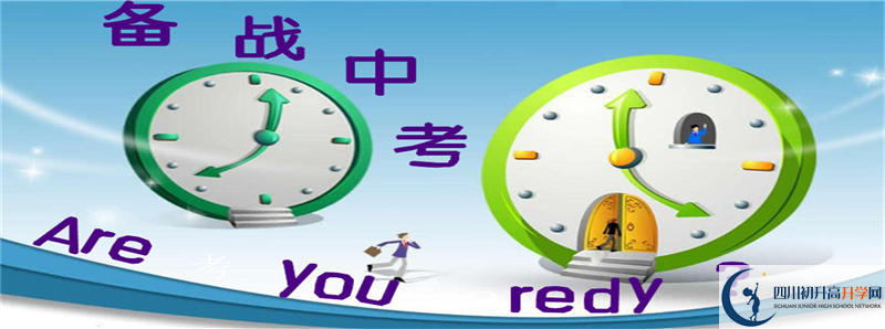 廣元市八二一中學住宿費用是多少？