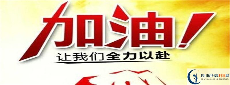 渠縣中學住宿費用是多少？