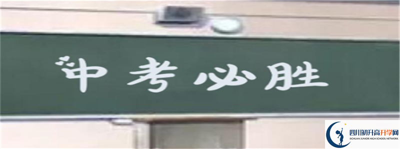 北大成都附屬實(shí)驗(yàn)學(xué)校升學(xué)率怎么樣?