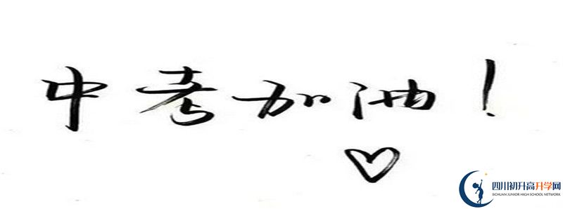 成都文武學(xué)校的高中住宿怎么樣？