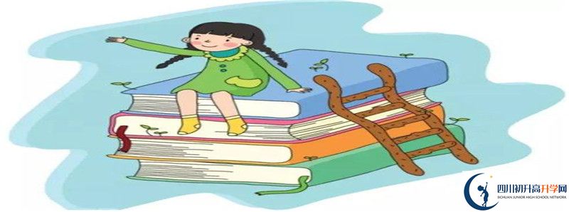 威遠(yuǎn)龍會中學(xué)的高中住宿怎么樣？