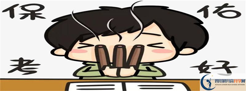 南部縣第四中學(xué)的高中住宿怎么樣？