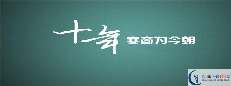 康定縣民族中學(xué)的高中住宿怎么樣？