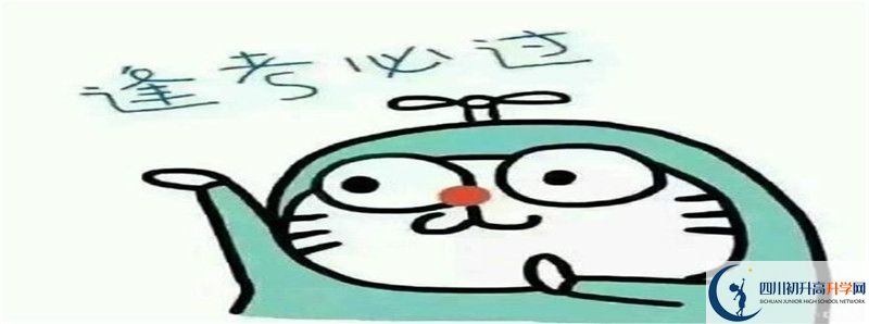 羅江中學的高中住宿怎么樣？