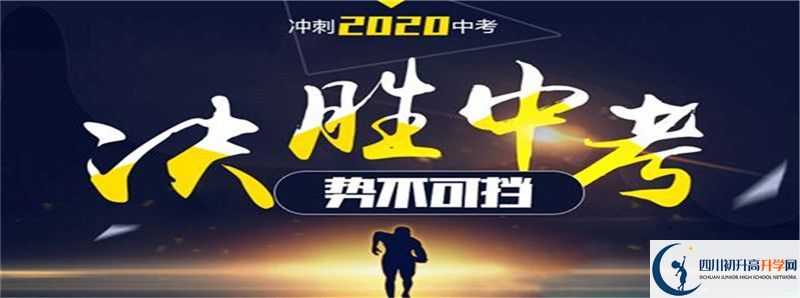 中江縣倉山中學的高中住宿怎么樣？