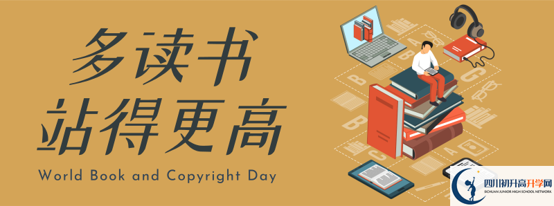 恩陽(yáng)中學(xué)的高中住宿怎么樣？
