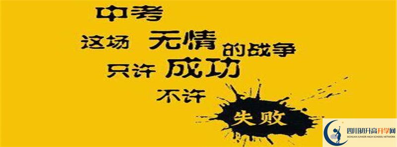 成都七中萬(wàn)達(dá)學(xué)校2021清華北大錄取學(xué)生多少？