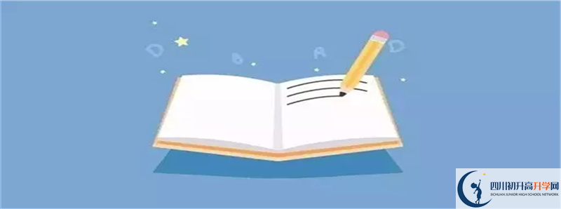 2022年郫縣三中統(tǒng)招分?jǐn)?shù)線是多少？