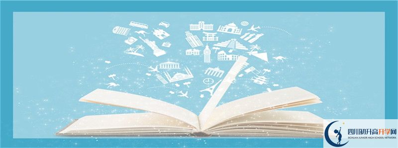 成都石室中學(xué)2021年保送清華北大的人數(shù)是多少？