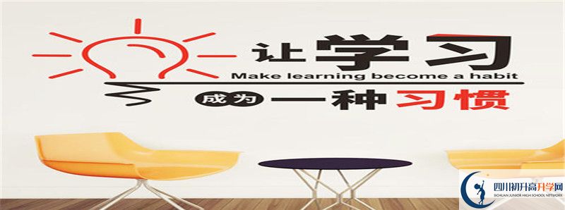 石室白馬中學高一多久放一次假？