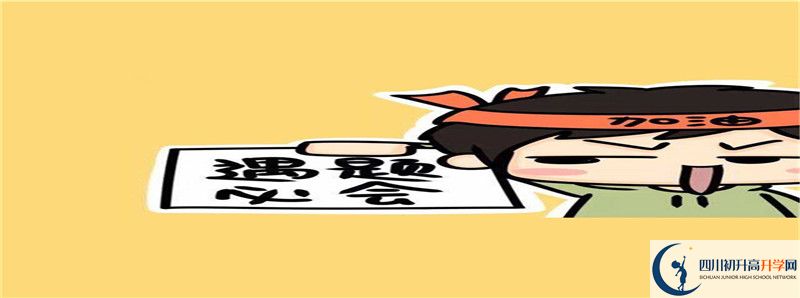 2022年豐禾中學錄取分數線是多少？