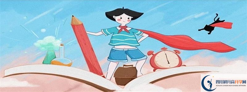 2022年成都列五中學(xué)招生人數(shù)是多少？