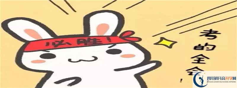 2022年廣元市黃岡學(xué)校招生人數(shù)是多少？