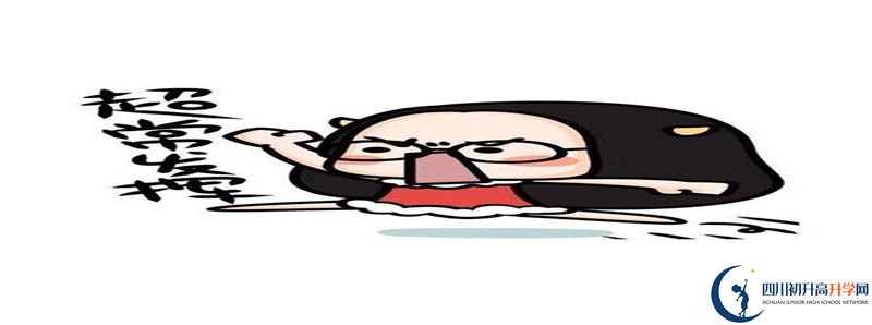 2022年溫江二中怎么樣？