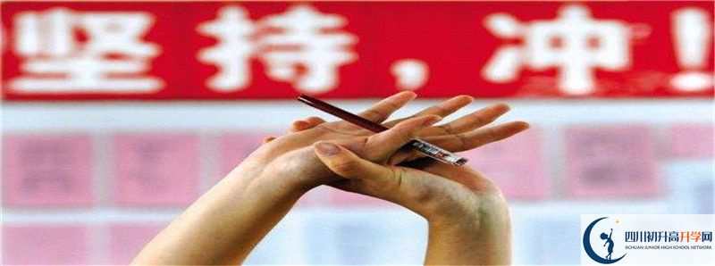 2022年延風中學怎么樣？