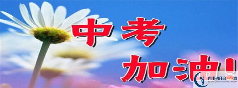 2022年鄰水縣壇同中學高中招生條件是什么？