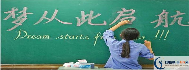 成都市龍泉驛區(qū)四川師大附屬第一實(shí)驗(yàn)中學(xué)高中部怎么樣？