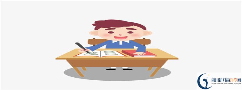 2022年廣安友誼育才外國語學校中考錄取分數(shù)線是多少？