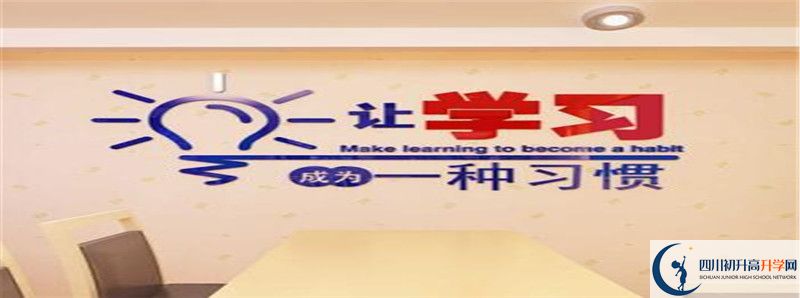 2022年廣安思源中學(xué)中考錄取分?jǐn)?shù)線是多少？