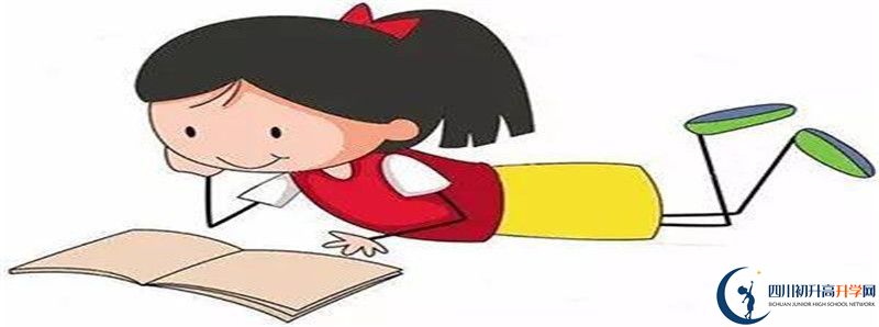 2022年廣安代市中學(xué)中考錄取分?jǐn)?shù)線是多少？