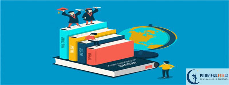 2022年內(nèi)江市翔龍中學(xué)學(xué)費是多少？