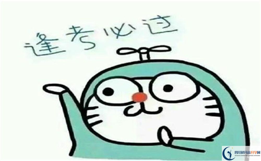 2022年達(dá)州市大竹中學(xué)學(xué)費(fèi)是多少？