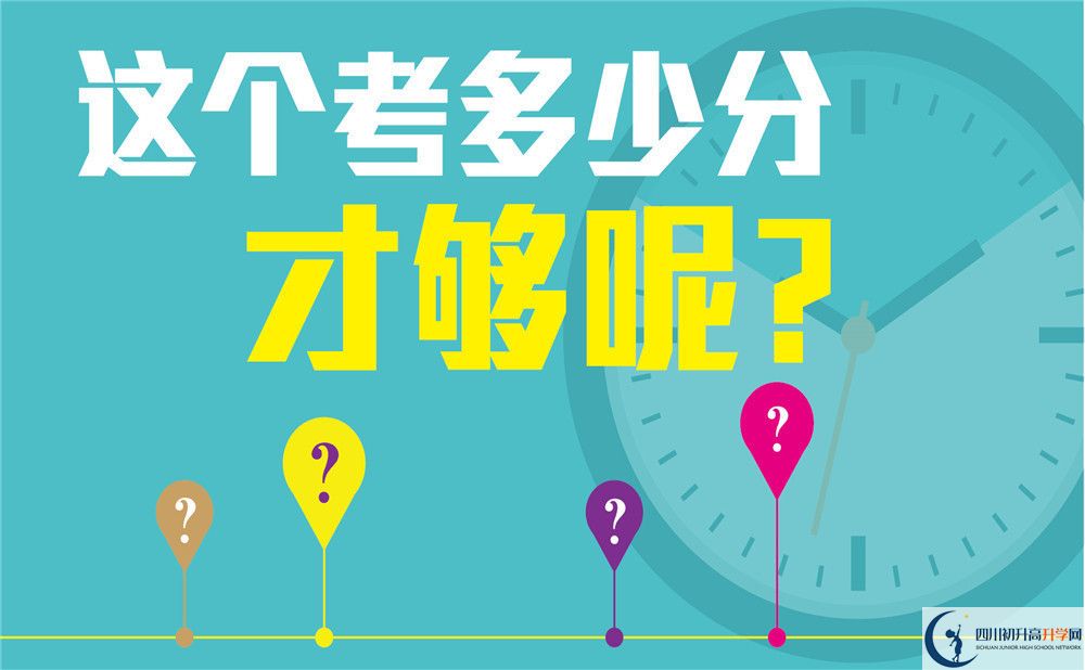 2022年成都市石室天府中學榮耀石室實驗班有多少個？