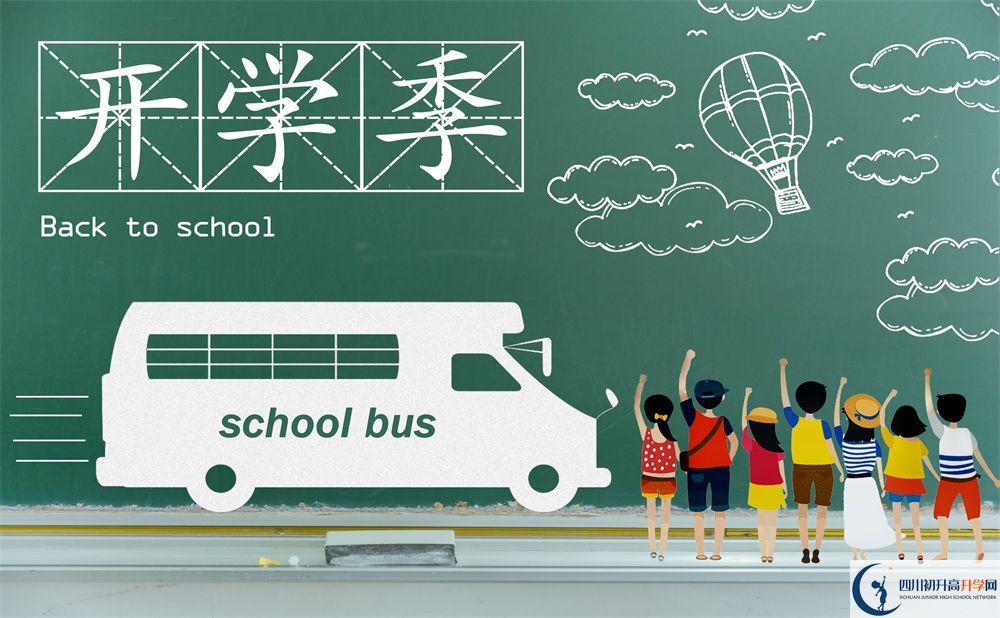2022年廣安市顧縣中學藝術特長班招生條件是什么？