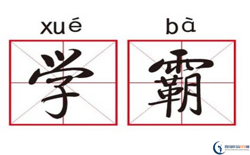2022年巴中市高級中學(xué)藝術(shù)特長班招生條件是什么？