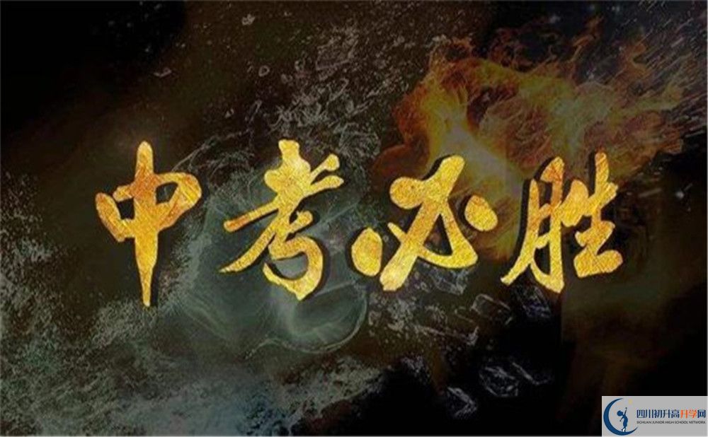 2022年雅安市四川漢源縣第一中學普職融通班招生條件？