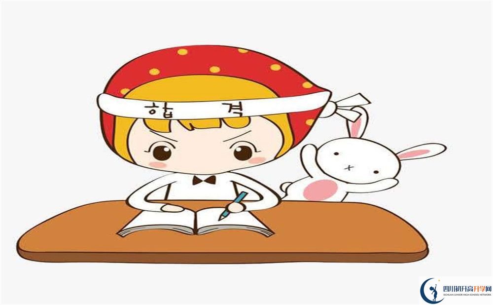 成都市華潤(rùn)高級(jí)中學(xué)地址在哪里？