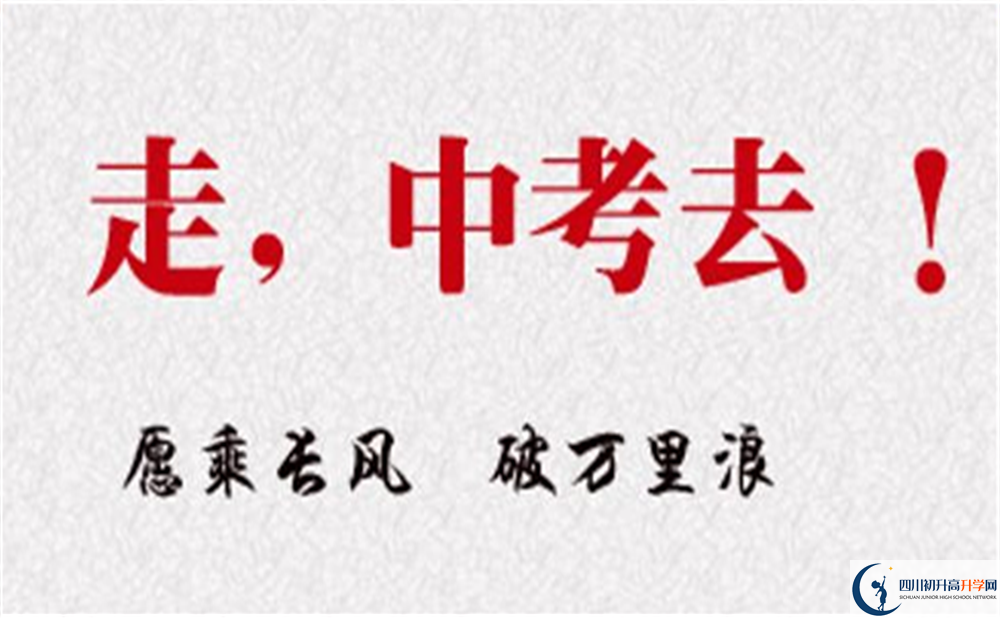 巴中市巴中春蕾國際學校地址在哪里？