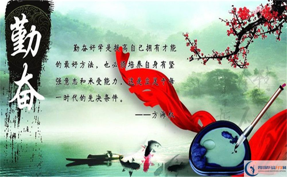 內(nèi)江市內(nèi)江一中地址在哪里？