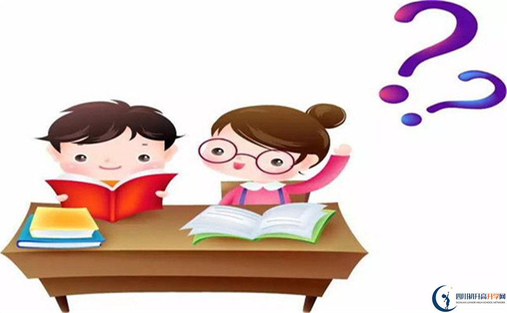 內(nèi)江市資中縣第一中學(xué)地址在哪里？