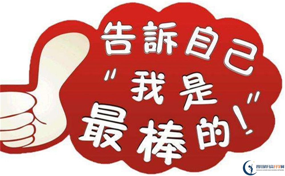 達(dá)州市宣漢縣土黃中學(xué)招辦電話是多少？