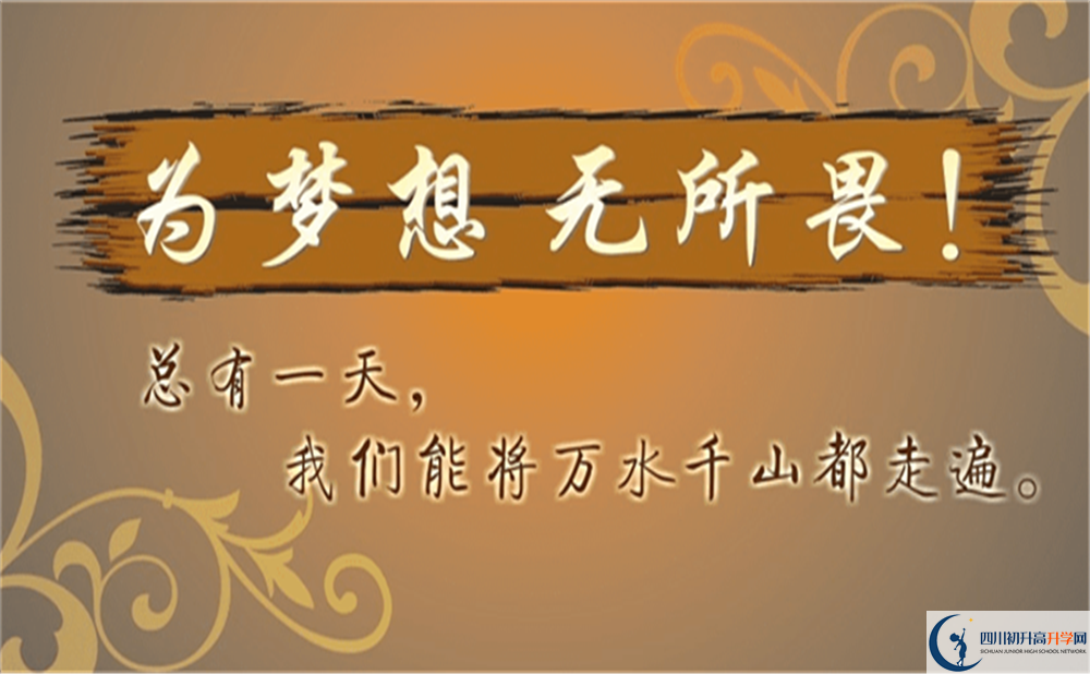 達州市達州銘仁園中學(xué)招辦電話是多少？